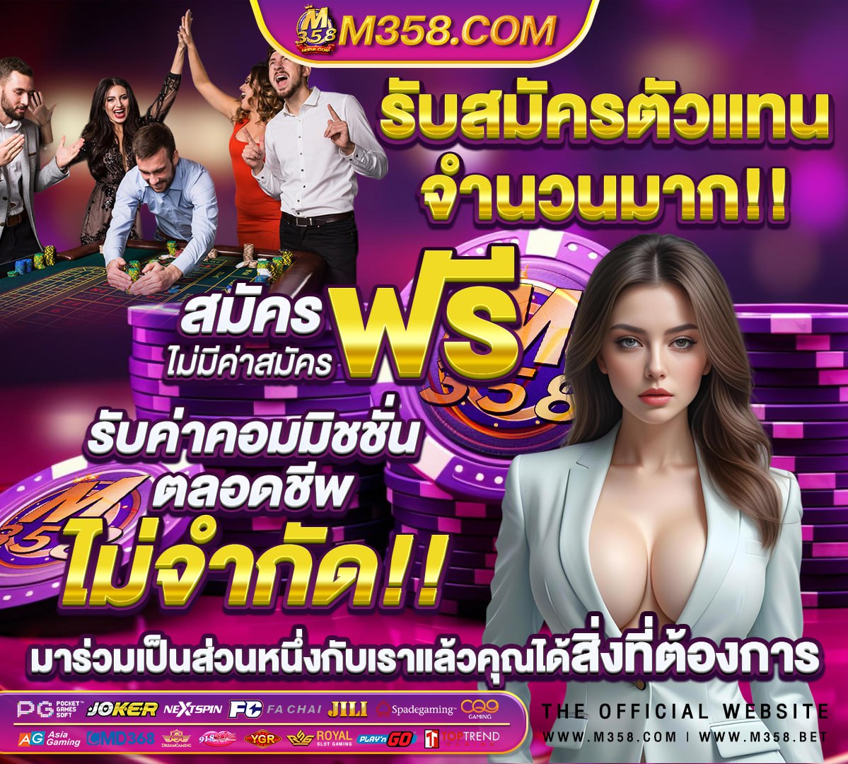 สมัครข้าราชการ